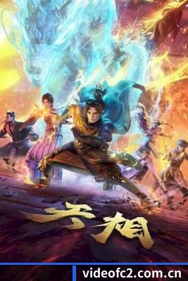 fc2五大吃瓜板块, 覆盖红毯直拍与全网猛料