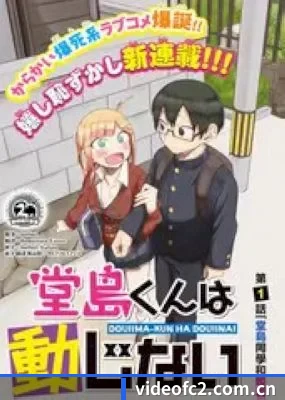 爆料网成型